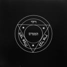ITHDABQUTH QLIPHOTH - Funeral Spirit of Holy, Holy and Holy Trance-formation