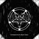 PENTSIGN - Cacophonous March of the Darkness